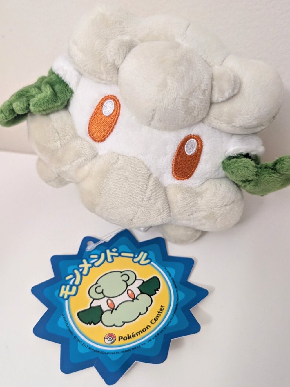 Pokemon Center Cottonee Pokedoll Plush Doll 2011 Official Japan Monmen Rare